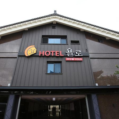 Hotel Yolo Chongnae-dong Εξωτερικό φωτογραφία